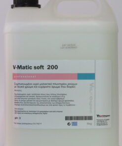 v-matic soft 200 5kg